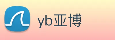 yb亚博 Logo